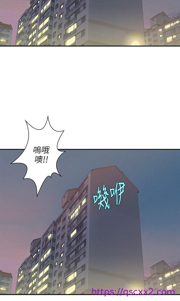 《新生淫乱日记》漫画最新章节新生淫乱日记-第5话免费下拉式在线观看章节第【6】张图片