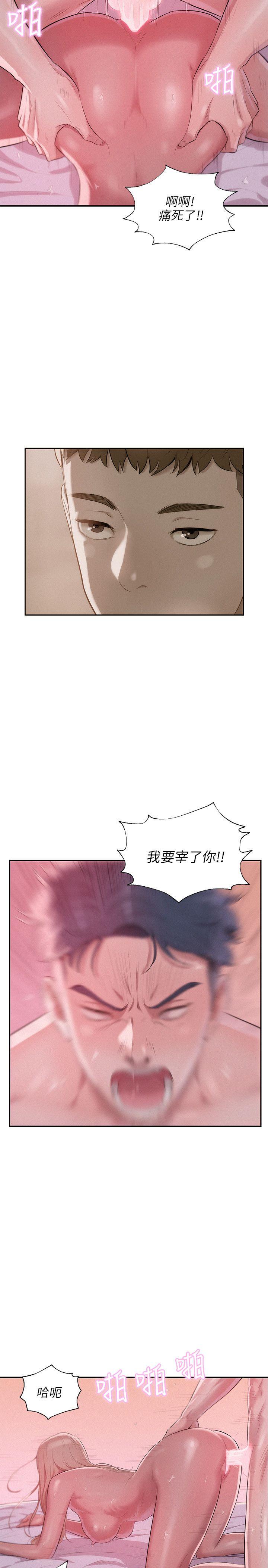 《新生淫乱日记》漫画最新章节新生淫乱日记-第25话免费下拉式在线观看章节第【19】张图片