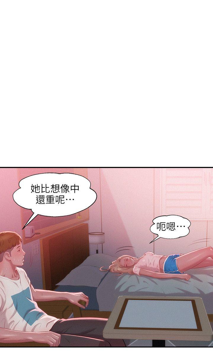 《新生淫乱日记》漫画最新章节新生淫乱日记-第31话免费下拉式在线观看章节第【17】张图片