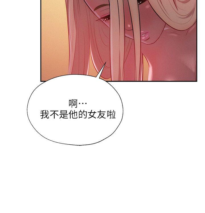 《新生淫乱日记》漫画最新章节新生淫乱日记-第34话免费下拉式在线观看章节第【8】张图片