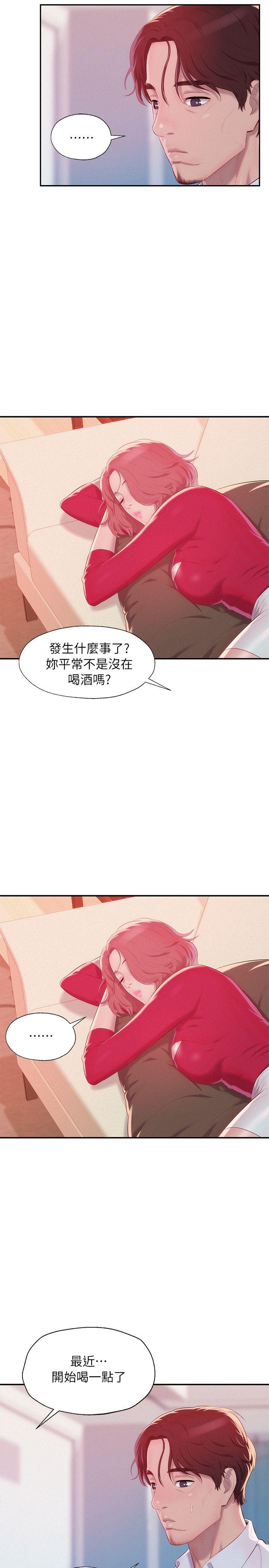 《新生淫乱日记》漫画最新章节新生淫乱日记-第38话免费下拉式在线观看章节第【7】张图片