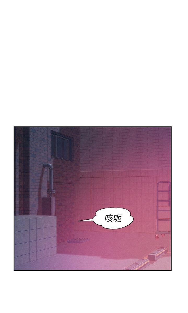 《新生淫乱日记》漫画最新章节新生淫乱日记-第39话 - 妙计免费下拉式在线观看章节第【20】张图片