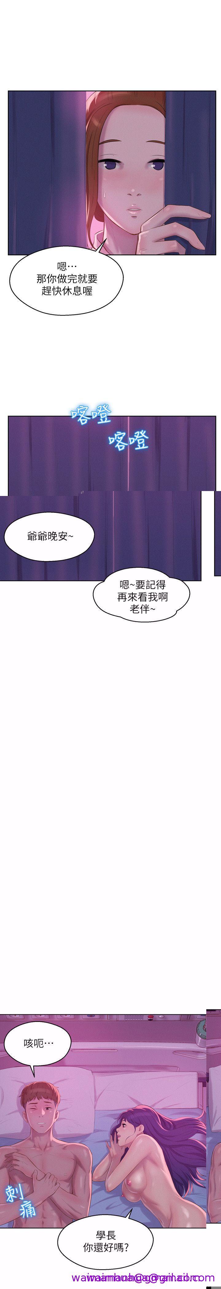 《新生淫乱日记》漫画最新章节新生淫乱日记-第56话-学长，你可以用力一点免费下拉式在线观看章节第【17】张图片