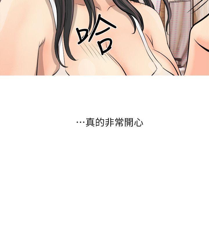 《阿姨的秘密情事》漫画最新章节阿姨的秘密情事-第2话免费下拉式在线观看章节第【20】张图片