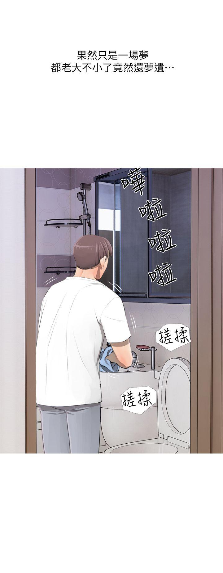 《阿姨的秘密情事》漫画最新章节阿姨的秘密情事-第4话免费下拉式在线观看章节第【1】张图片