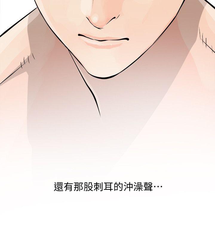 《阿姨的秘密情事》漫画最新章节阿姨的秘密情事-第5话免费下拉式在线观看章节第【20】张图片