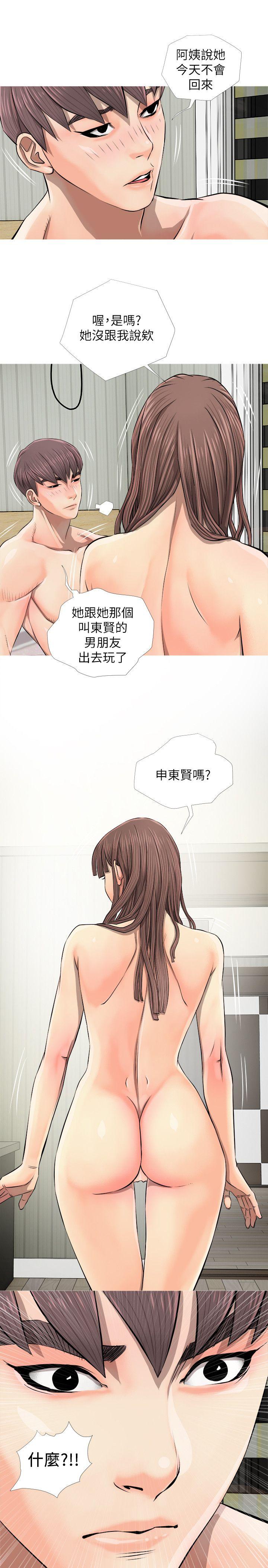 《阿姨的秘密情事》漫画最新章节阿姨的秘密情事-第6话免费下拉式在线观看章节第【22】张图片