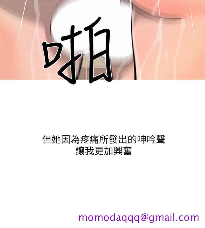 《阿姨的秘密情事》漫画最新章节阿姨的秘密情事-第6话免费下拉式在线观看章节第【6】张图片