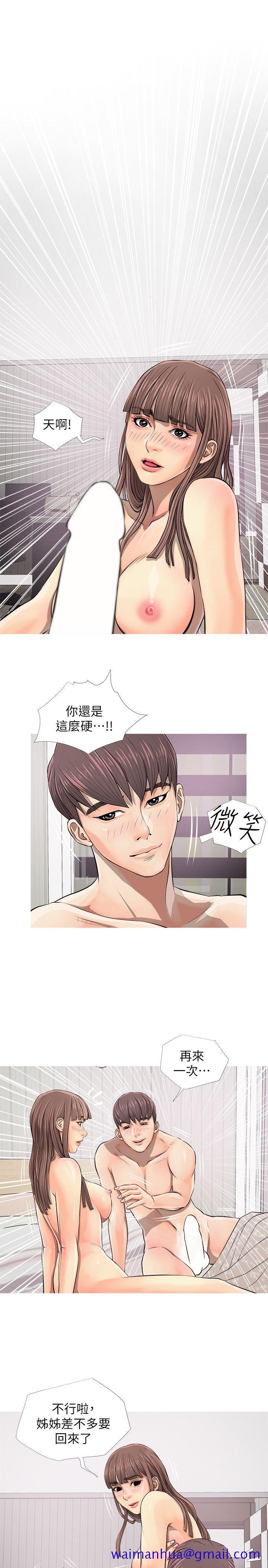 《阿姨的秘密情事》漫画最新章节阿姨的秘密情事-第6话免费下拉式在线观看章节第【20】张图片