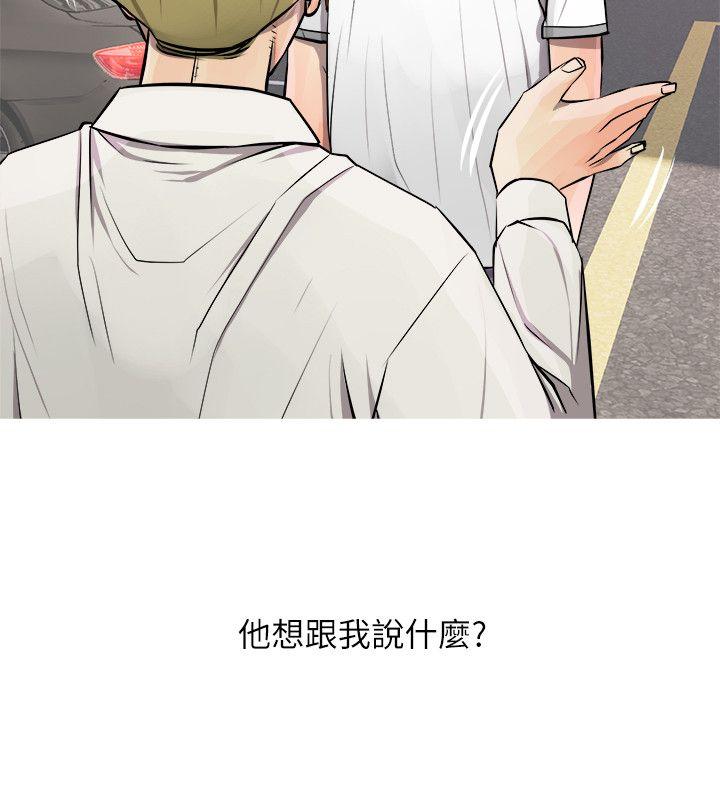 《阿姨的秘密情事》漫画最新章节阿姨的秘密情事-第7话免费下拉式在线观看章节第【19】张图片