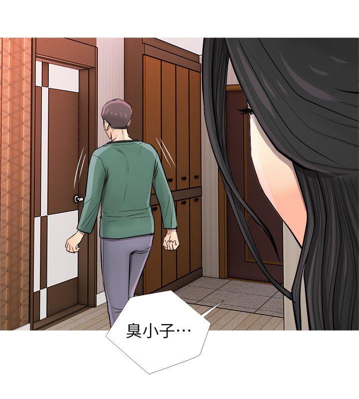 《阿姨的秘密情事》漫画最新章节阿姨的秘密情事-第7话免费下拉式在线观看章节第【14】张图片