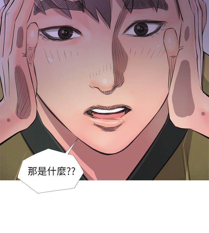 《阿姨的秘密情事》漫画最新章节阿姨的秘密情事-第8话免费下拉式在线观看章节第【23】张图片