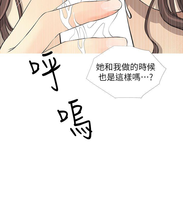 《阿姨的秘密情事》漫画最新章节阿姨的秘密情事-第9话免费下拉式在线观看章节第【7】张图片