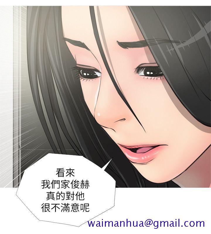 《阿姨的秘密情事》漫画最新章节阿姨的秘密情事-第9话免费下拉式在线观看章节第【21】张图片