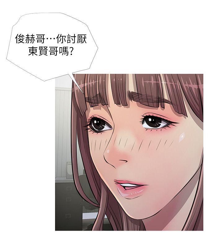 《阿姨的秘密情事》漫画最新章节阿姨的秘密情事-第10话免费下拉式在线观看章节第【18】张图片