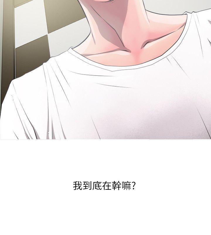 《阿姨的秘密情事》漫画最新章节阿姨的秘密情事-第10话免费下拉式在线观看章节第【12】张图片