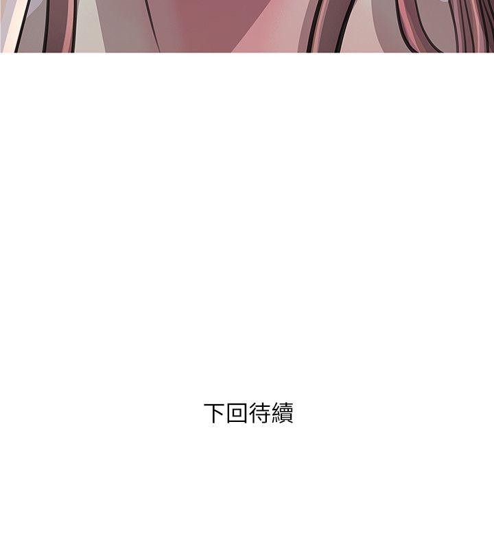 《阿姨的秘密情事》漫画最新章节阿姨的秘密情事-第10话免费下拉式在线观看章节第【24】张图片