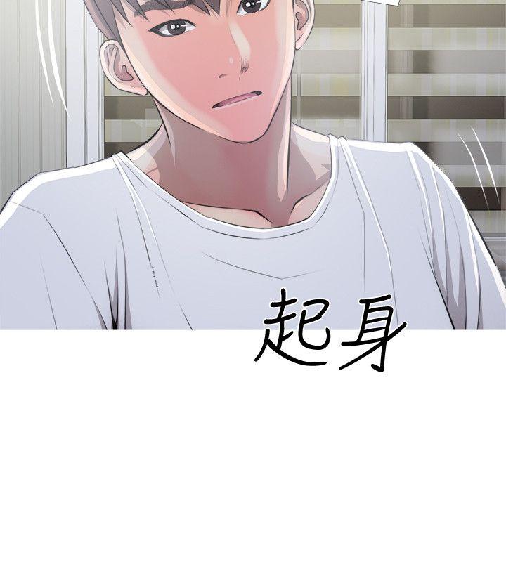 《阿姨的秘密情事》漫画最新章节阿姨的秘密情事-第10话免费下拉式在线观看章节第【14】张图片