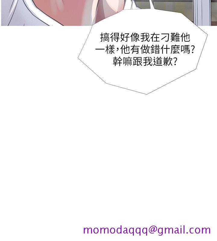 《阿姨的秘密情事》漫画最新章节阿姨的秘密情事-第10话免费下拉式在线观看章节第【16】张图片