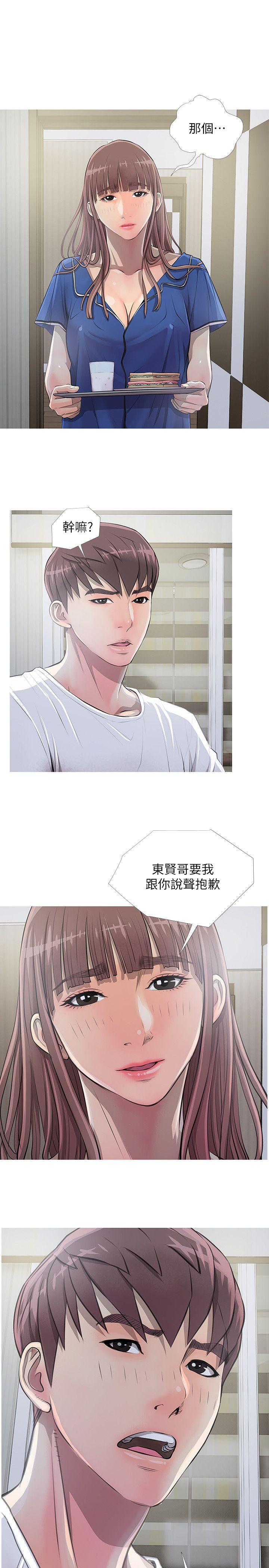 《阿姨的秘密情事》漫画最新章节阿姨的秘密情事-第10话免费下拉式在线观看章节第【15】张图片