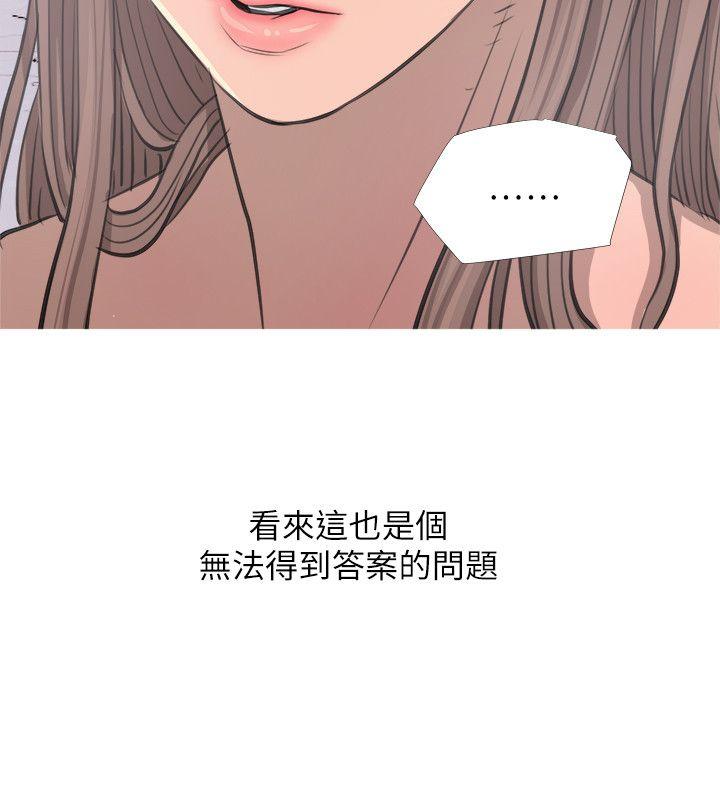 《阿姨的秘密情事》漫画最新章节阿姨的秘密情事-第11话免费下拉式在线观看章节第【24】张图片