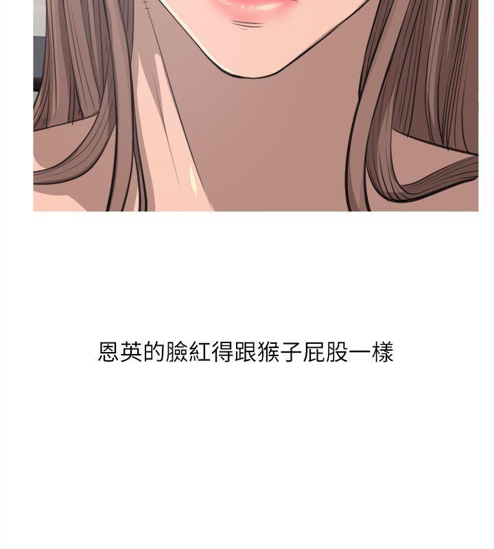 《阿姨的秘密情事》漫画最新章节阿姨的秘密情事-第11话免费下拉式在线观看章节第【18】张图片