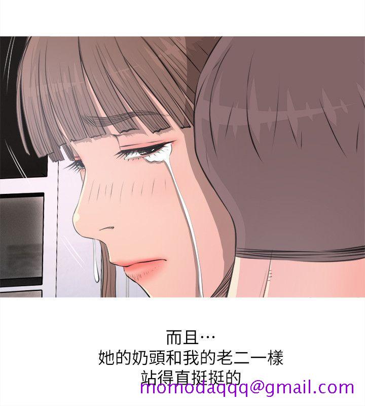 《阿姨的秘密情事》漫画最新章节阿姨的秘密情事-第11话免费下拉式在线观看章节第【6】张图片