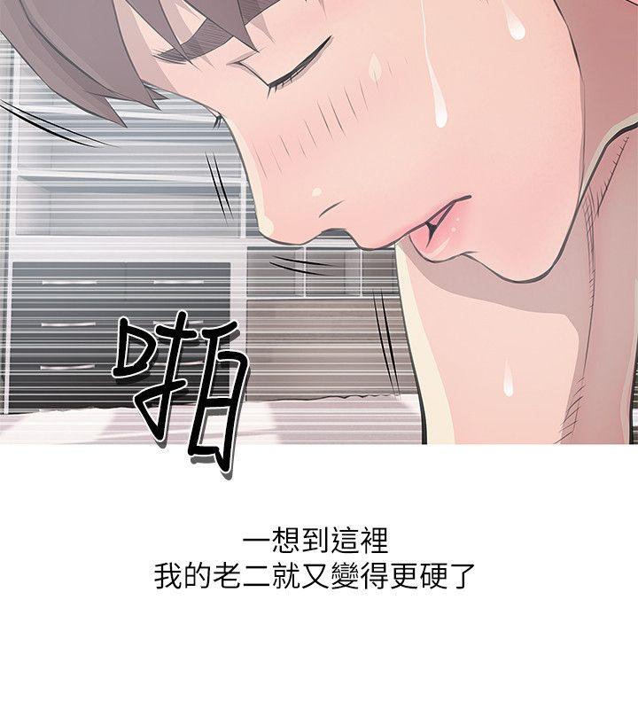 《阿姨的秘密情事》漫画最新章节阿姨的秘密情事-第12话免费下拉式在线观看章节第【19】张图片