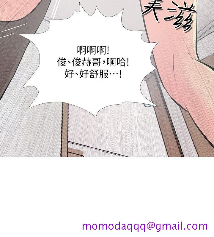 《阿姨的秘密情事》漫画最新章节阿姨的秘密情事-第12话免费下拉式在线观看章节第【6】张图片