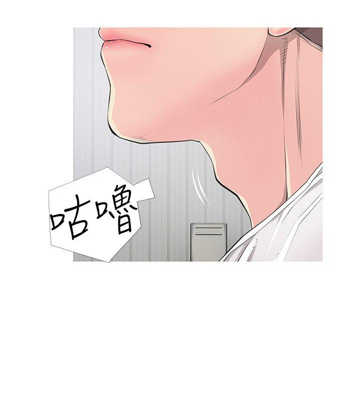 《阿姨的秘密情事》漫画最新章节阿姨的秘密情事-第12话免费下拉式在线观看章节第【2】张图片