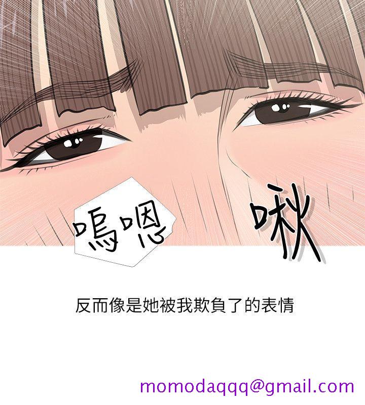 《阿姨的秘密情事》漫画最新章节阿姨的秘密情事-第14话免费下拉式在线观看章节第【16】张图片