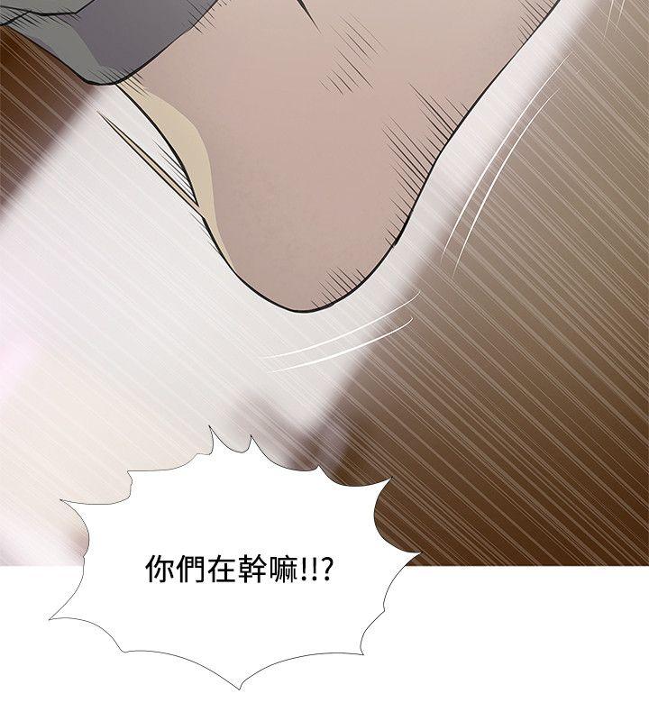 《阿姨的秘密情事》漫画最新章节阿姨的秘密情事-第15话 - 我全都知道免费下拉式在线观看章节第【12】张图片