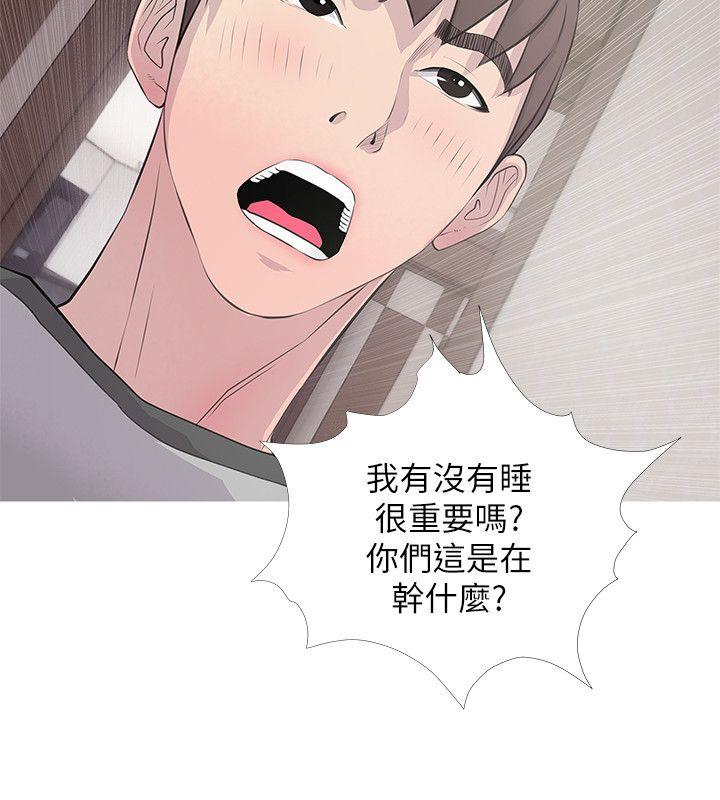 《阿姨的秘密情事》漫画最新章节阿姨的秘密情事-第15话 - 我全都知道免费下拉式在线观看章节第【14】张图片