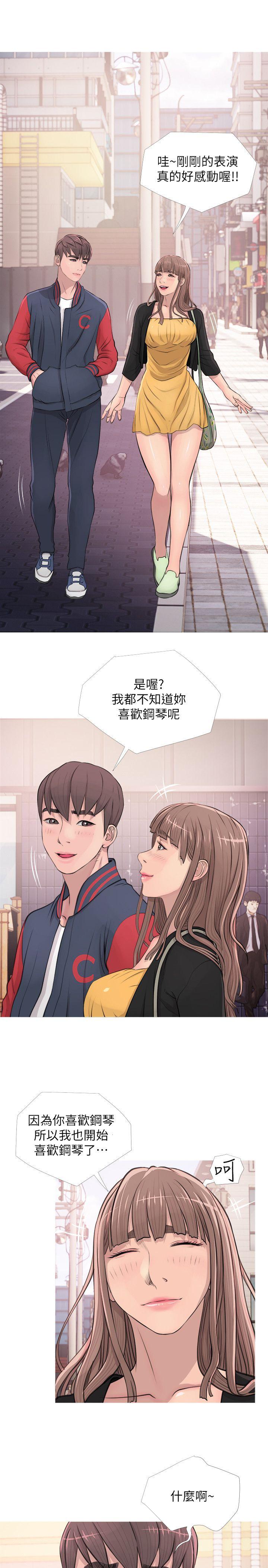 《阿姨的秘密情事》漫画最新章节阿姨的秘密情事-第17话 - 约会及现场目击免费下拉式在线观看章节第【9】张图片