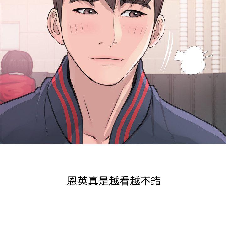 《阿姨的秘密情事》漫画最新章节阿姨的秘密情事-第17话 - 约会及现场目击免费下拉式在线观看章节第【10】张图片