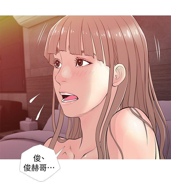 《阿姨的秘密情事》漫画最新章节阿姨的秘密情事-第19话 - 喜欢被硬来的…免费下拉式在线观看章节第【8】张图片