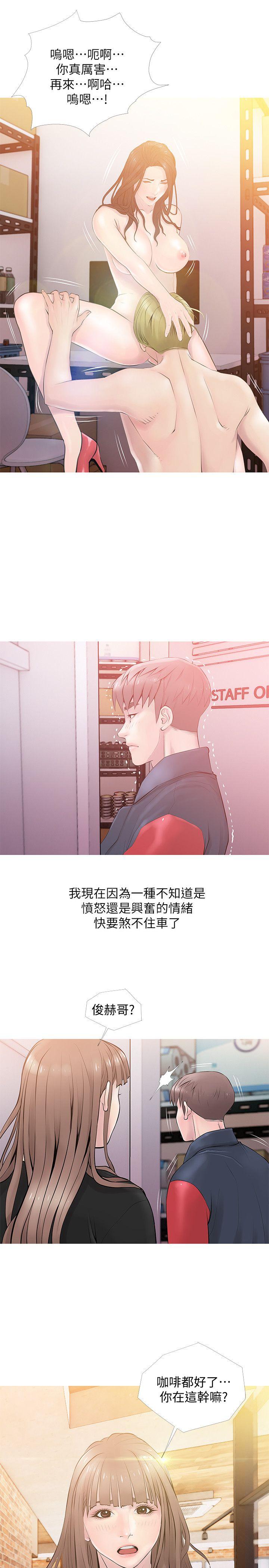 《阿姨的秘密情事》漫画最新章节阿姨的秘密情事-第19话 - 喜欢被硬来的…免费下拉式在线观看章节第【1】张图片