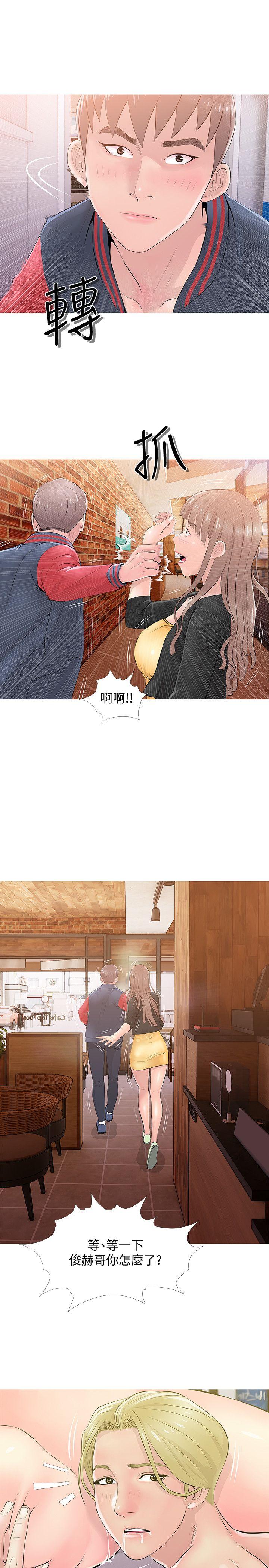 《阿姨的秘密情事》漫画最新章节阿姨的秘密情事-第19话 - 喜欢被硬来的…免费下拉式在线观看章节第【3】张图片