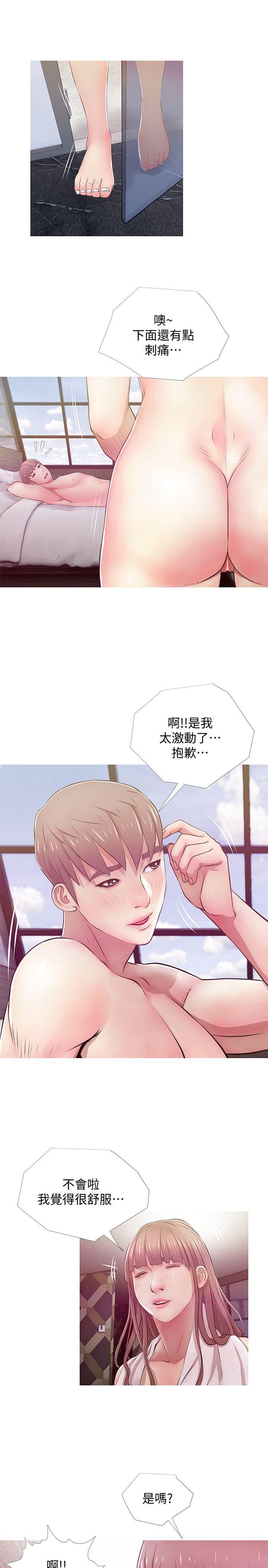 《阿姨的秘密情事》漫画最新章节阿姨的秘密情事-第20话 - 无法忍耐免费下拉式在线观看章节第【17】张图片