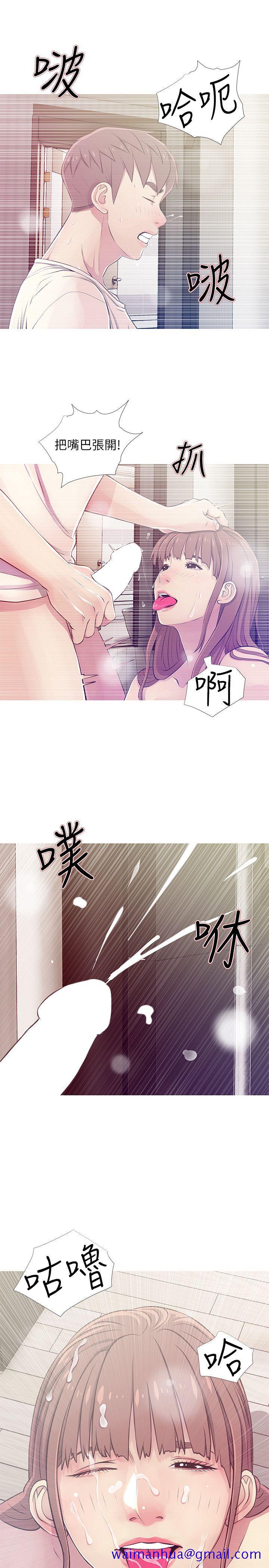 《阿姨的秘密情事》漫画最新章节阿姨的秘密情事-第25话-疯狂的我们免费下拉式在线观看章节第【11】张图片