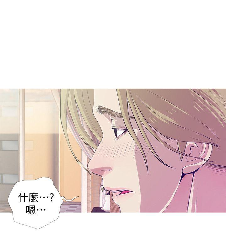 《阿姨的秘密情事》漫画最新章节阿姨的秘密情事-第26话-你们是奴隶、婢女和狗免费下拉式在线观看章节第【8】张图片