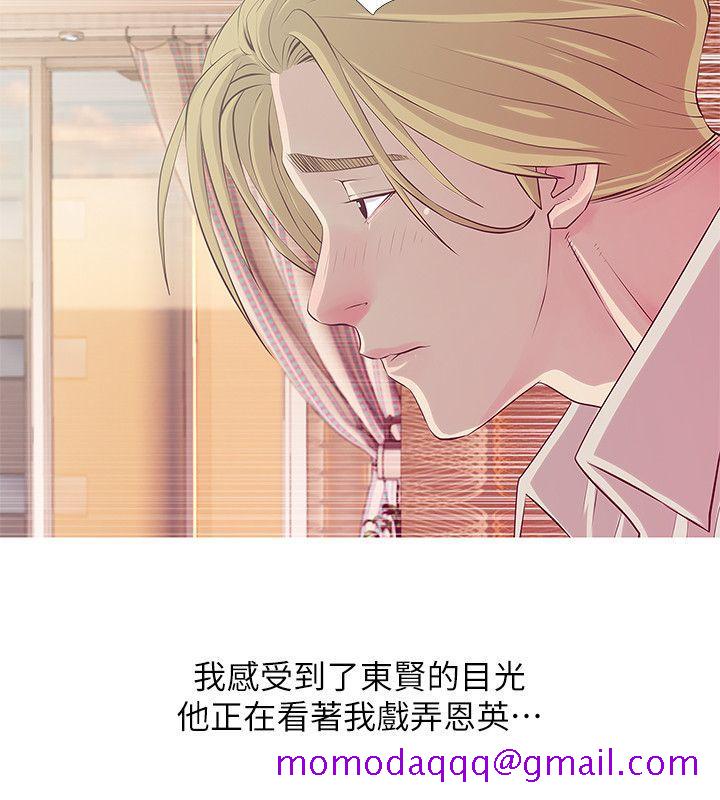 《阿姨的秘密情事》漫画最新章节阿姨的秘密情事-第26话-你们是奴隶、婢女和狗免费下拉式在线观看章节第【16】张图片