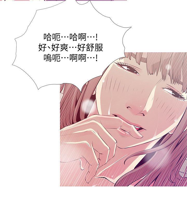 《阿姨的秘密情事》漫画最新章节阿姨的秘密情事-第26话-你们是奴隶、婢女和狗免费下拉式在线观看章节第【14】张图片