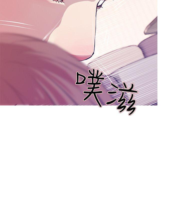 《阿姨的秘密情事》漫画最新章节阿姨的秘密情事-第26话-你们是奴隶、婢女和狗免费下拉式在线观看章节第【22】张图片