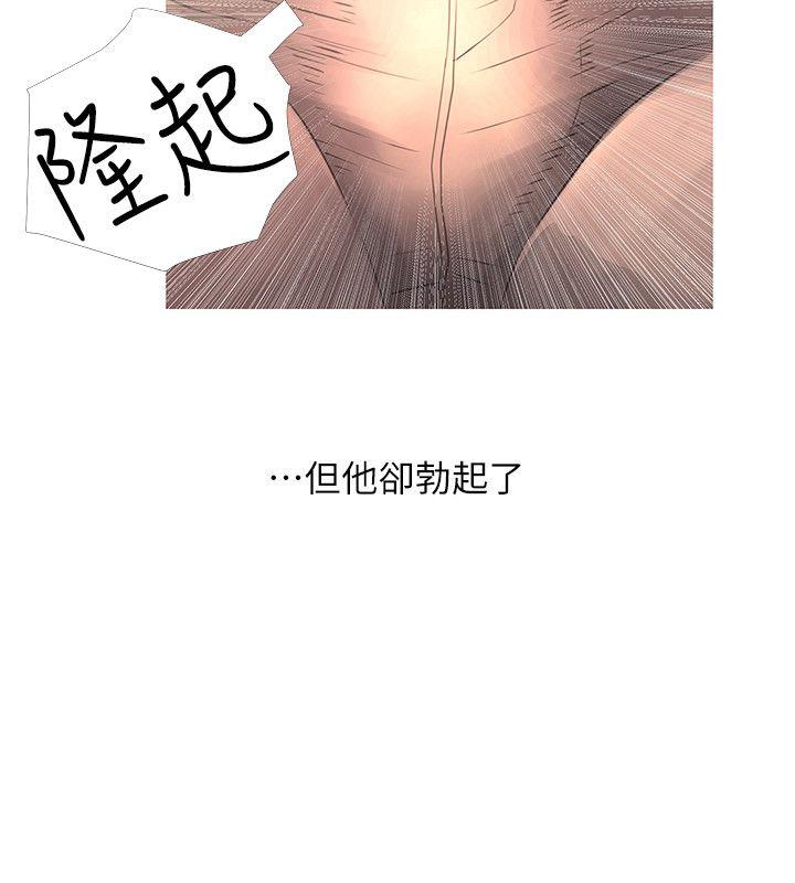 《阿姨的秘密情事》漫画最新章节阿姨的秘密情事-第27话-被发现的俊赫，逐步逼近的阿姨免费下拉式在线观看章节第【10】张图片