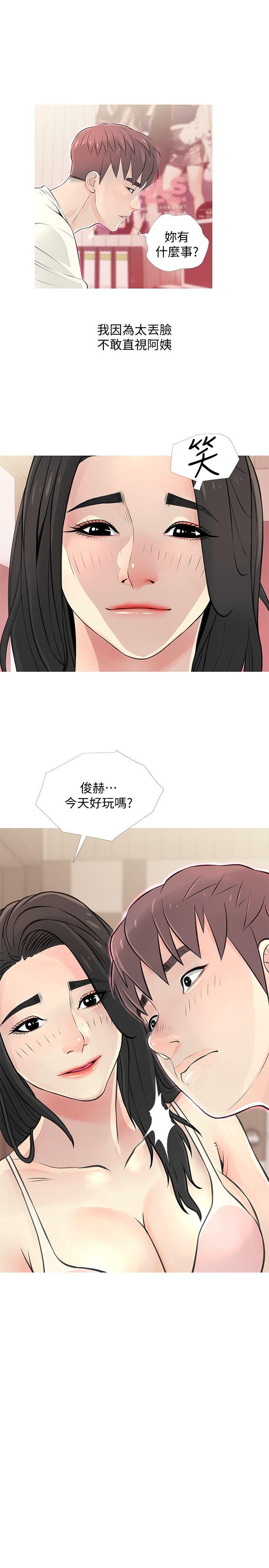 《阿姨的秘密情事》漫画最新章节阿姨的秘密情事-第27话-被发现的俊赫，逐步逼近的阿姨免费下拉式在线观看章节第【23】张图片