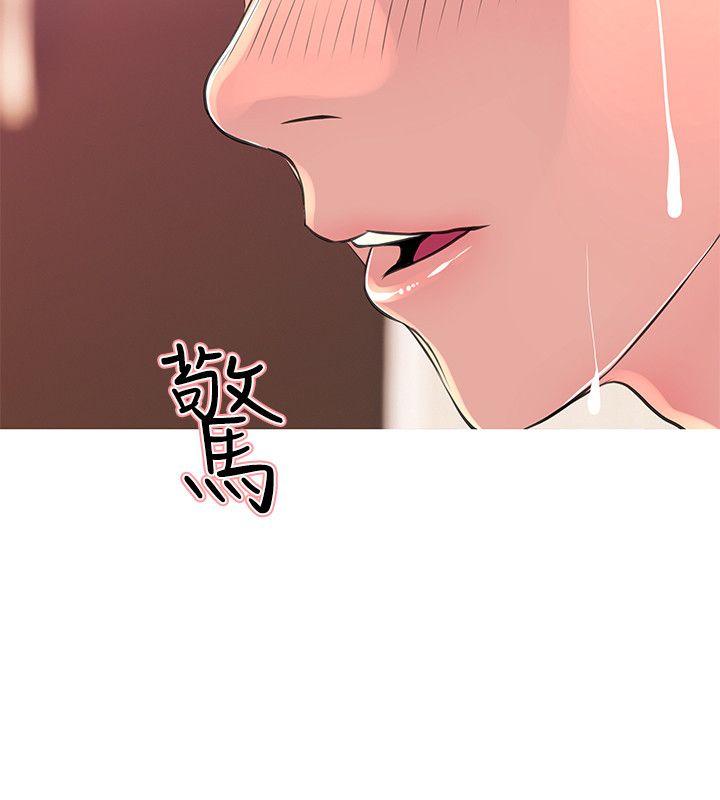 《阿姨的秘密情事》漫画最新章节阿姨的秘密情事-第28话-让阿姨来教你免费下拉式在线观看章节第【12】张图片