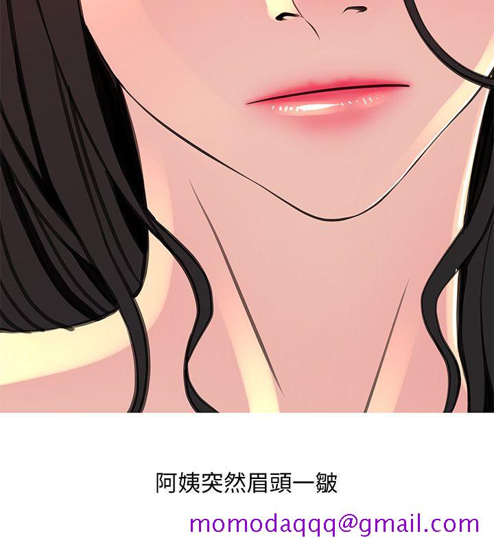 《阿姨的秘密情事》漫画最新章节阿姨的秘密情事-第28话-让阿姨来教你免费下拉式在线观看章节第【15】张图片