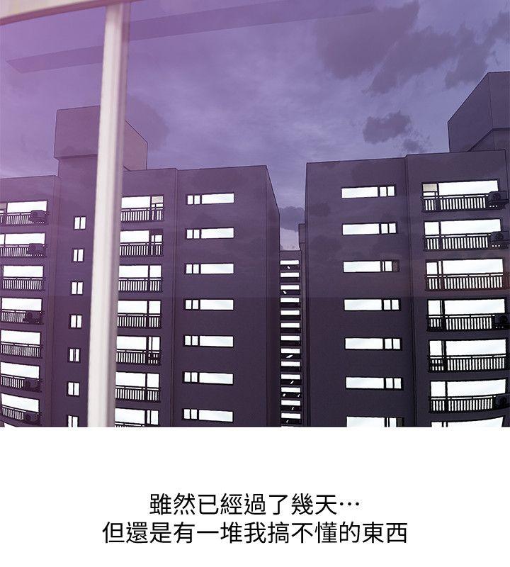 《阿姨的秘密情事》漫画最新章节阿姨的秘密情事-第28话-让阿姨来教你免费下拉式在线观看章节第【21】张图片