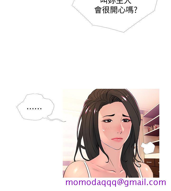 《阿姨的秘密情事》漫画最新章节阿姨的秘密情事-第28话-让阿姨来教你免费下拉式在线观看章节第【6】张图片